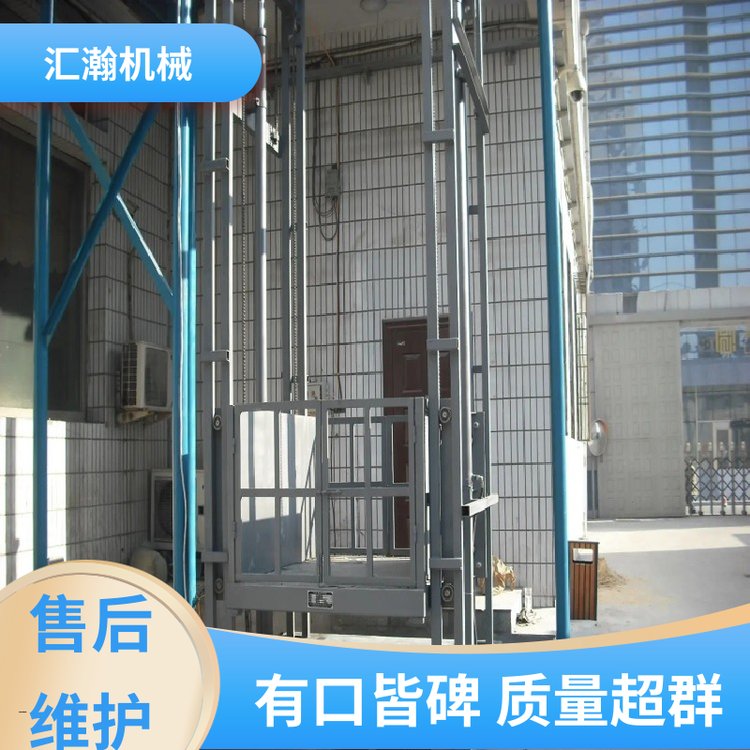 导轨式升降平台