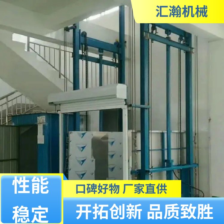 导轨式升降机